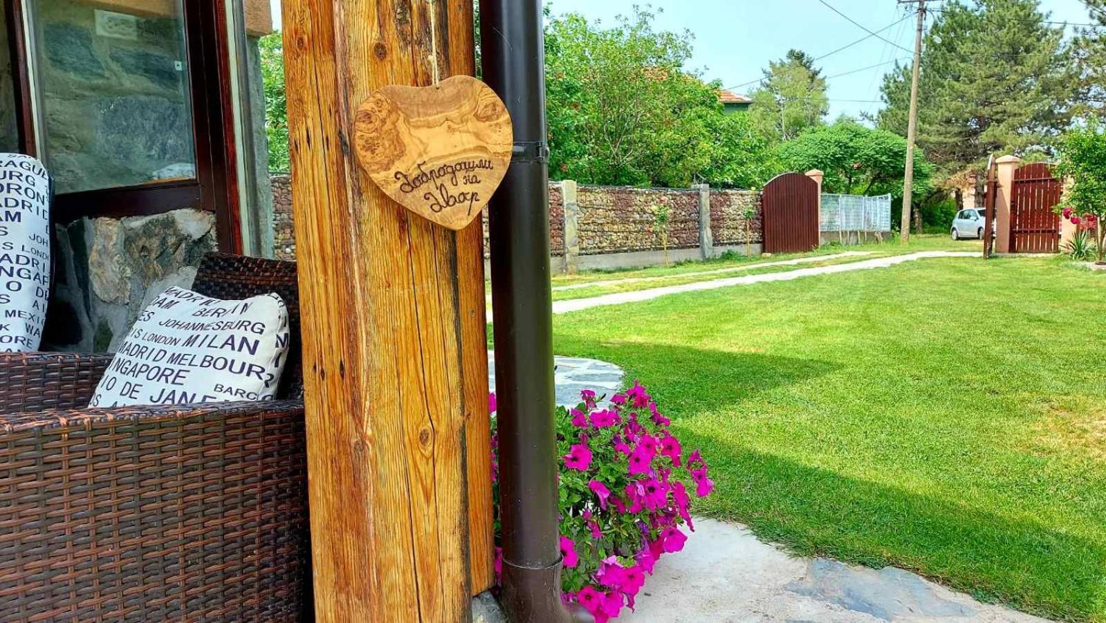 Dvor Villa Donja Toponica Стая снимка